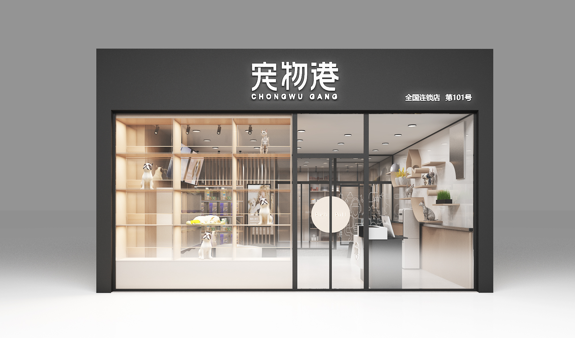 零經驗怎么開寵物店