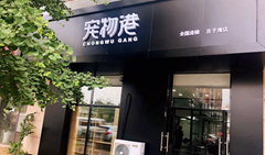 寵物店怎么就賺錢