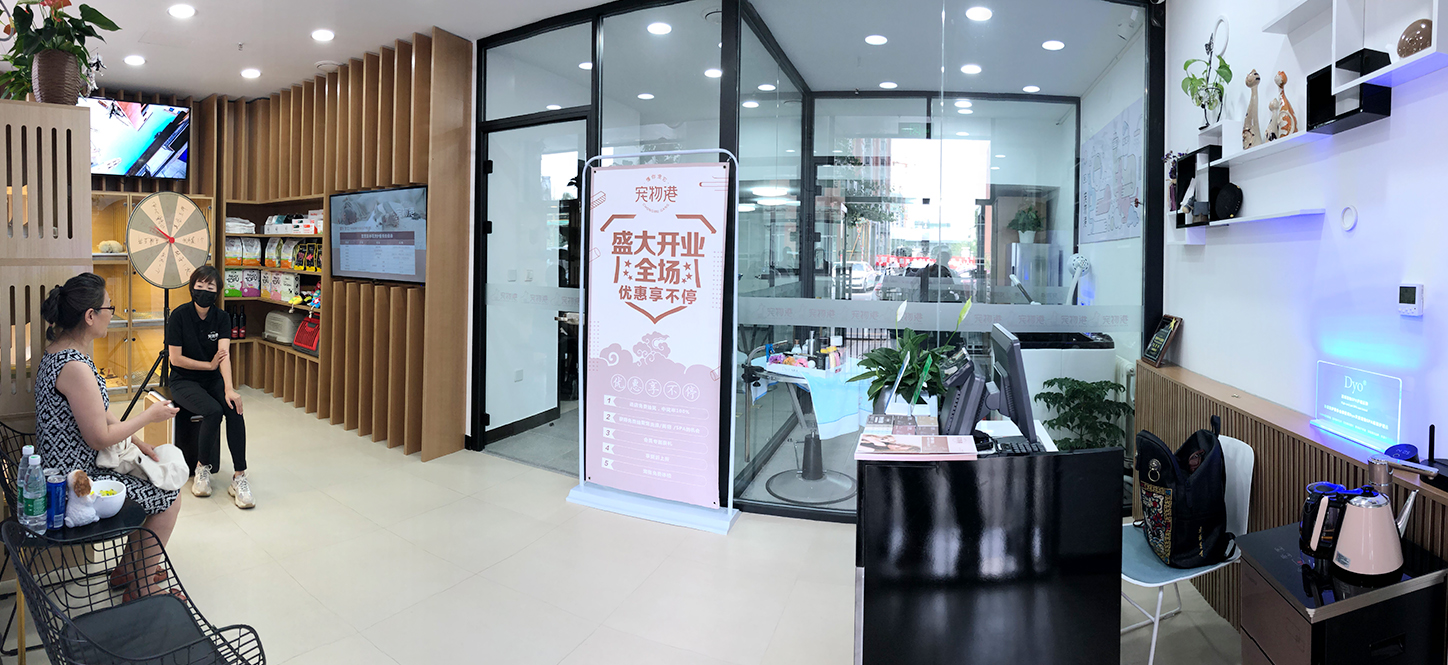 寵物港