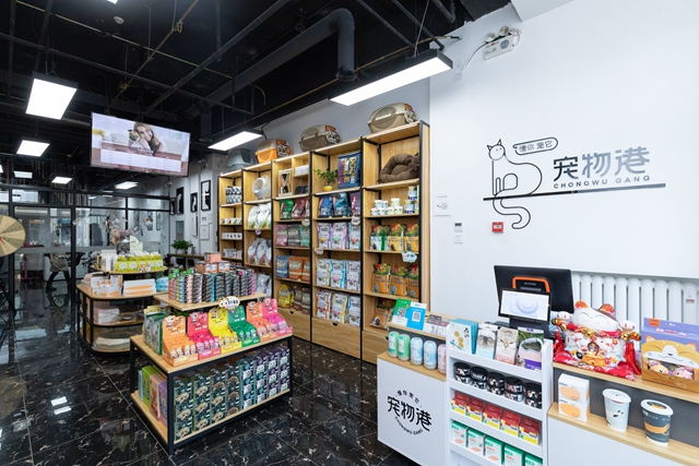 寵物港