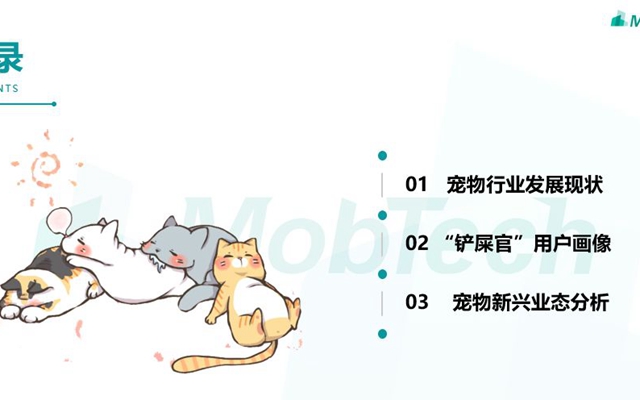 寵物港