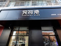 開(kāi)店成功的幾要素