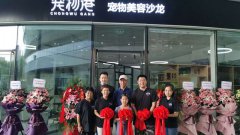 新手開家寵物店怎么搶占市場(chǎng)
