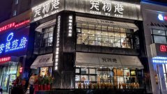 寵物加盟店實地考察的重要性